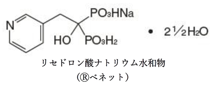 リセンドロン酸Naの化学的性質　107回薬剤師国家試験問213